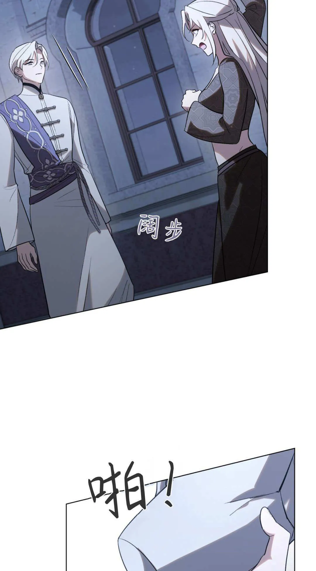 第74话33