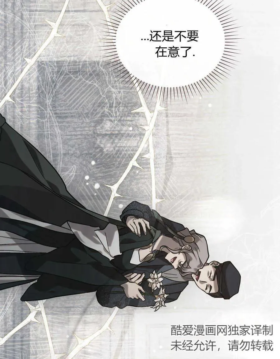 第01话53