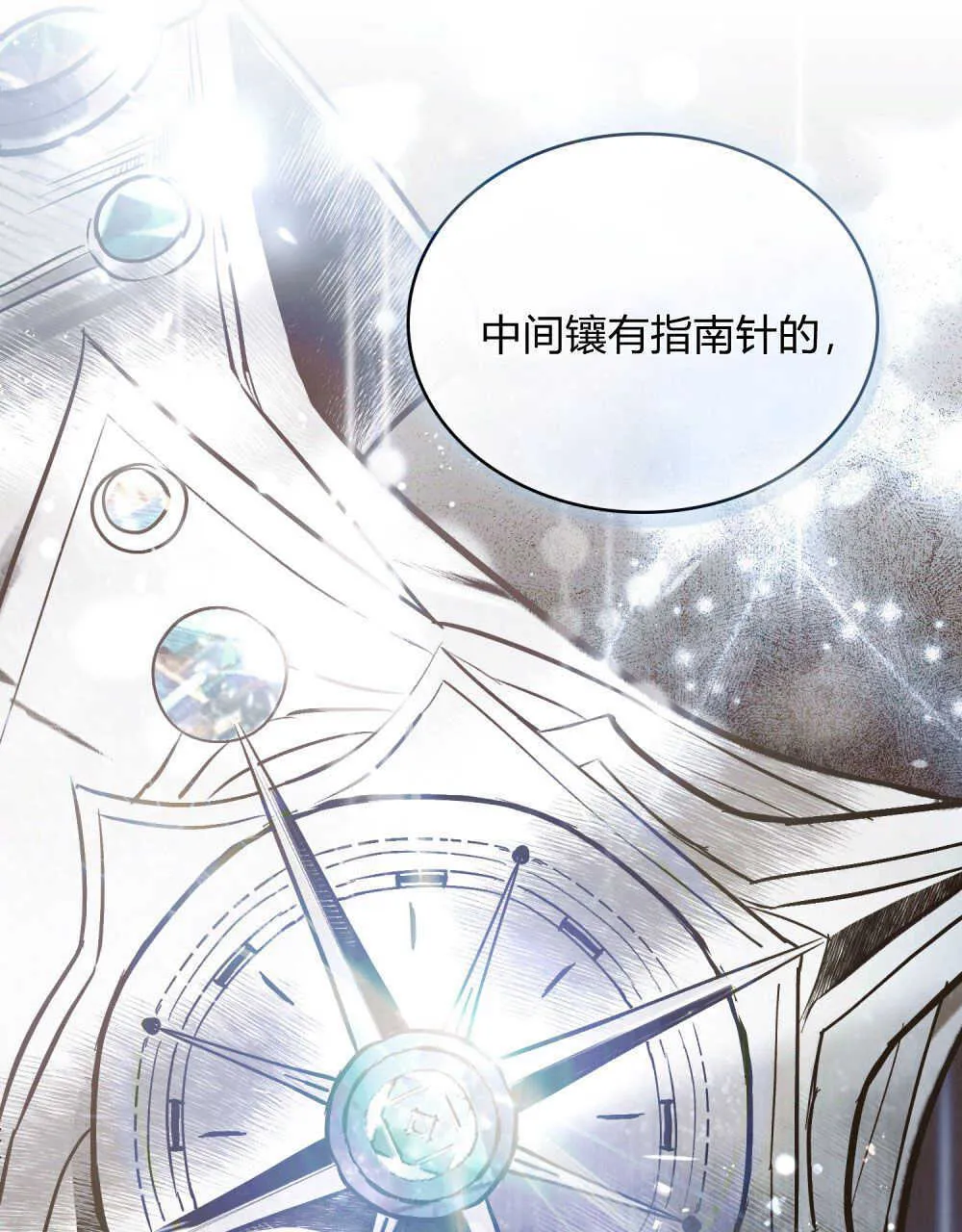 第04话39