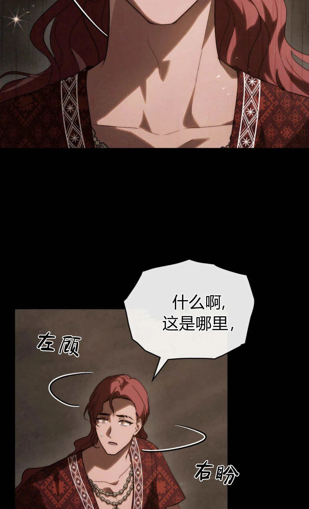 第47话54