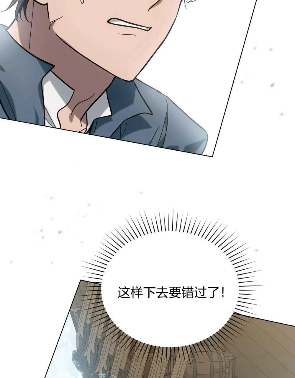 第06话75
