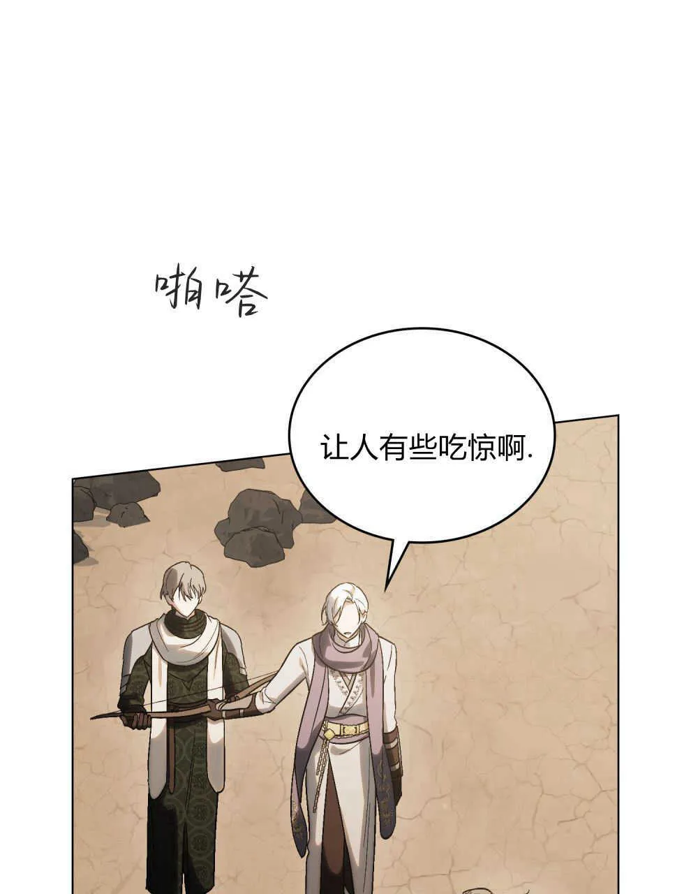 第08话58