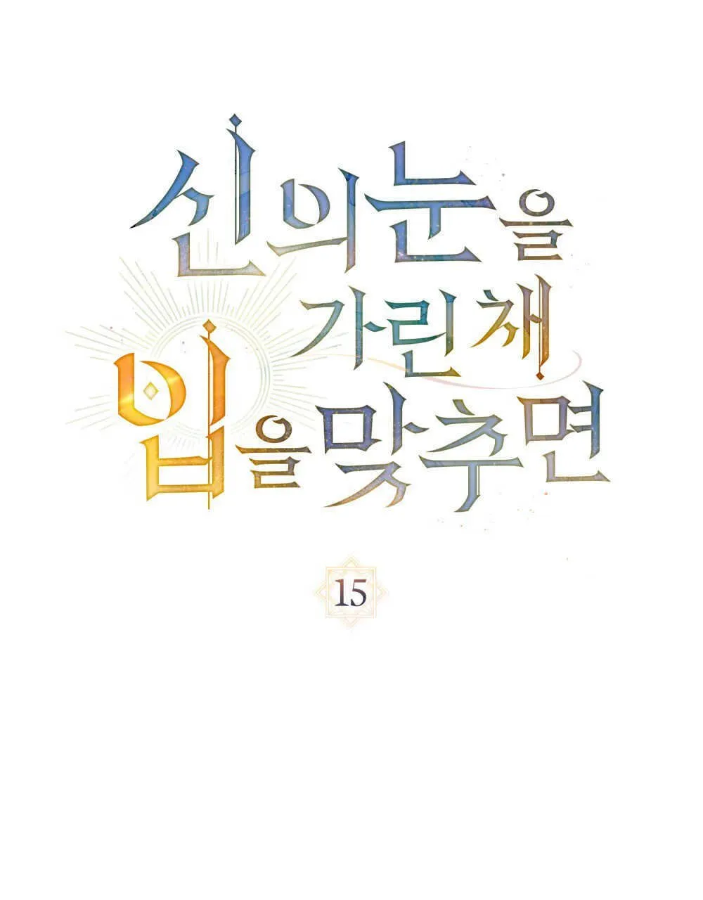 第15话39
