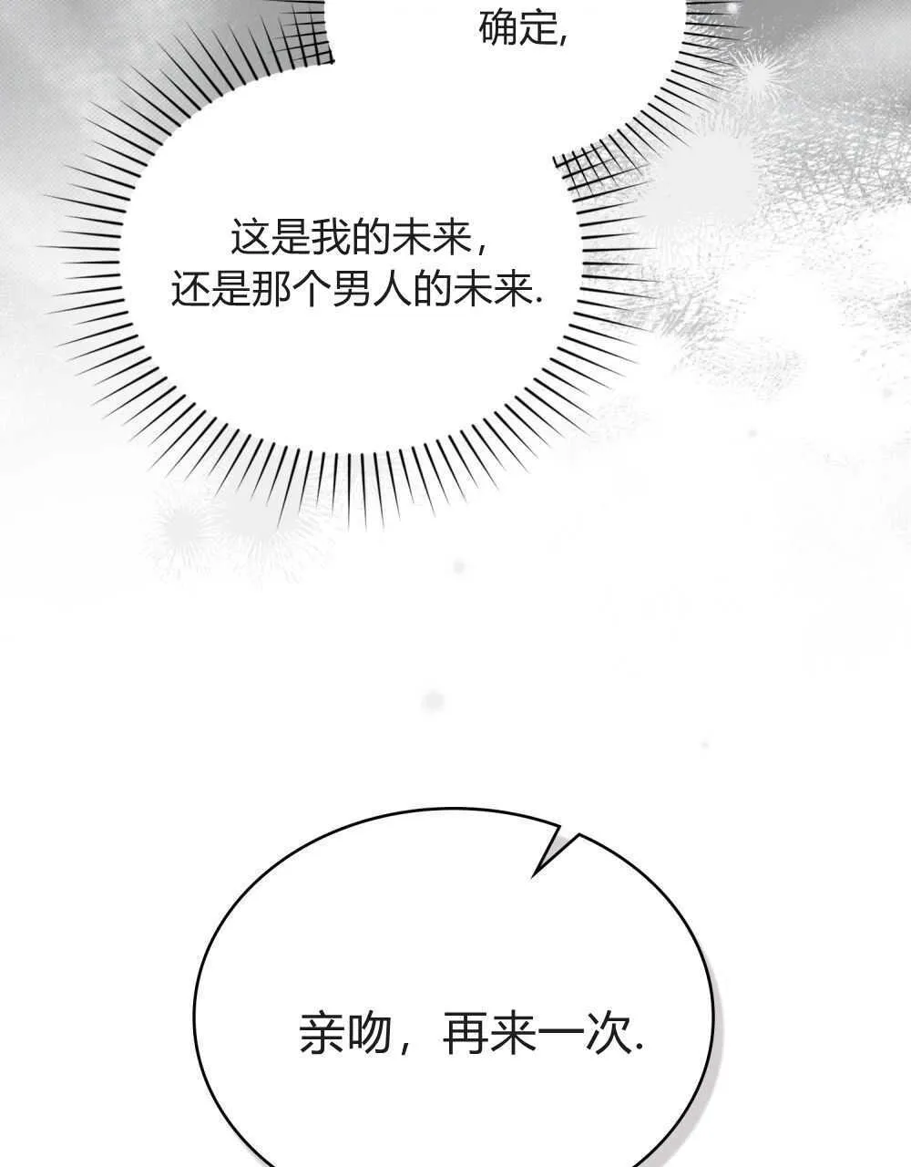 第03话69