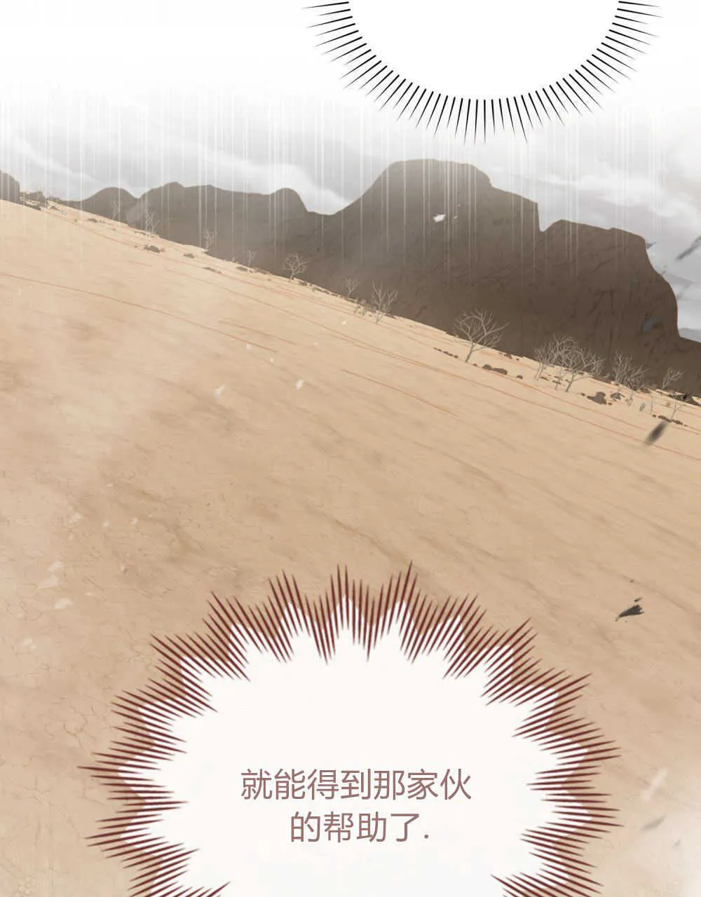 第07话25