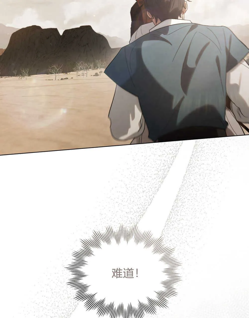 第08话29