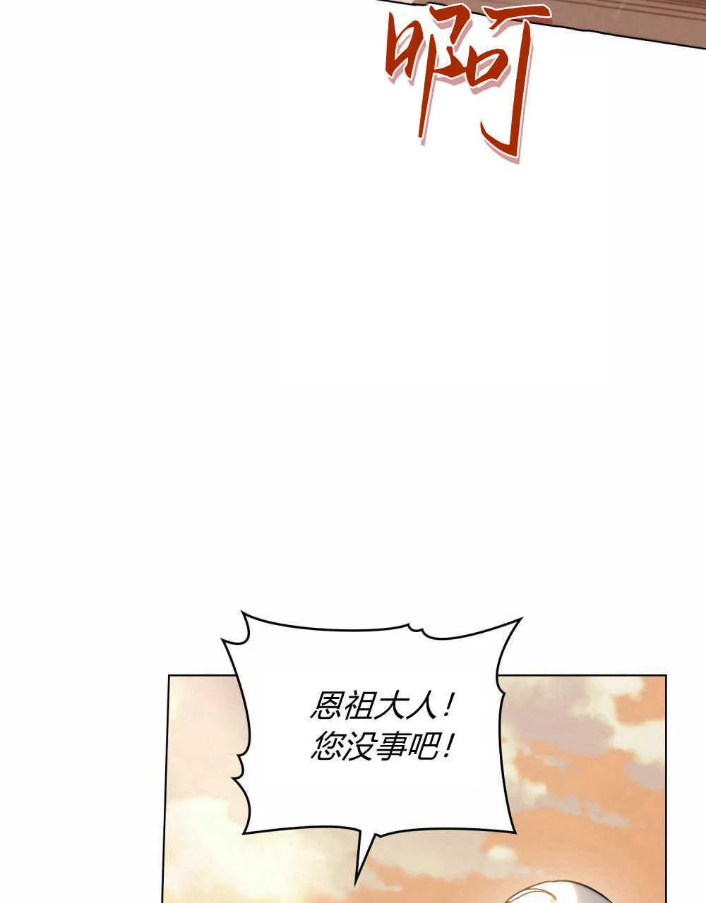 第08话90