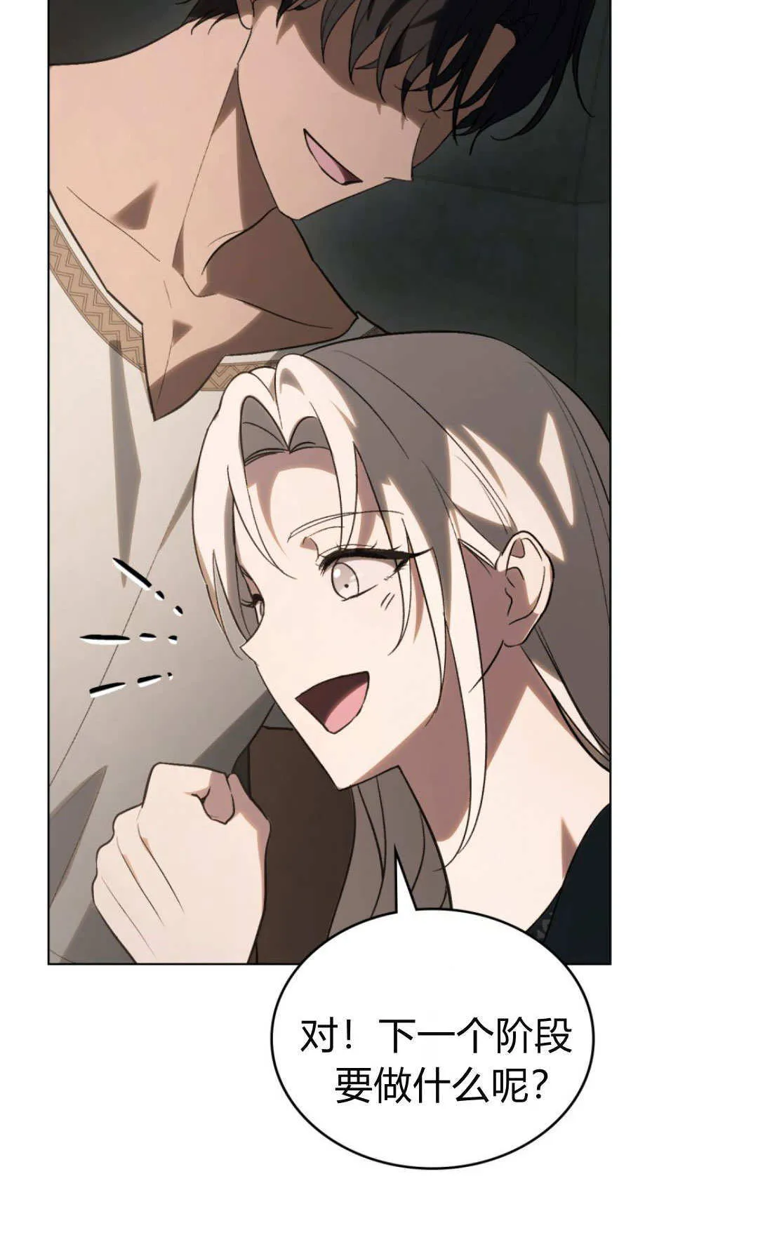 第66话41