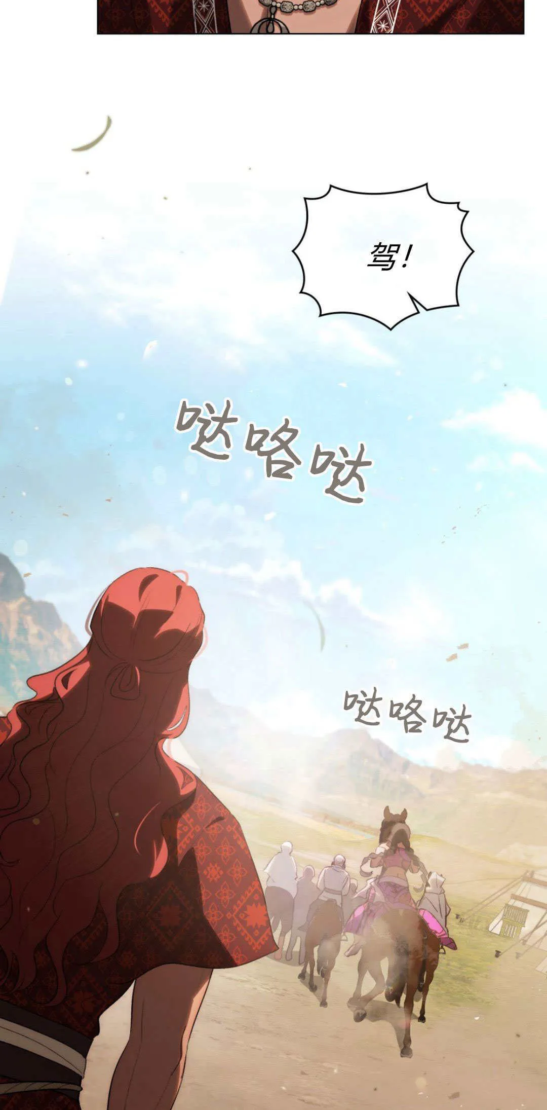 第49话24