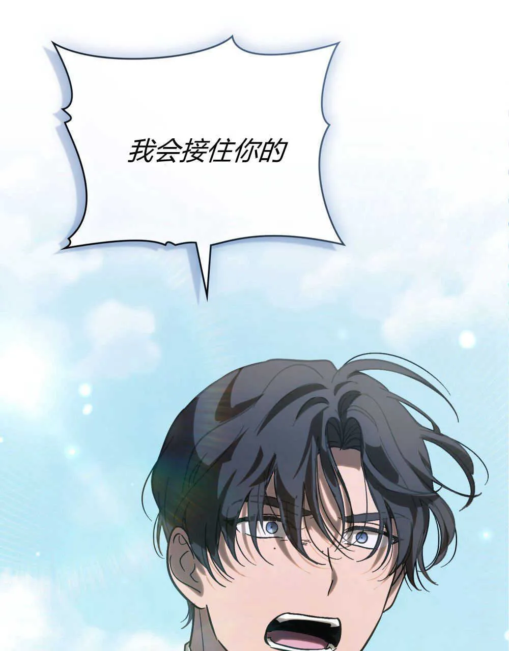 第06话83