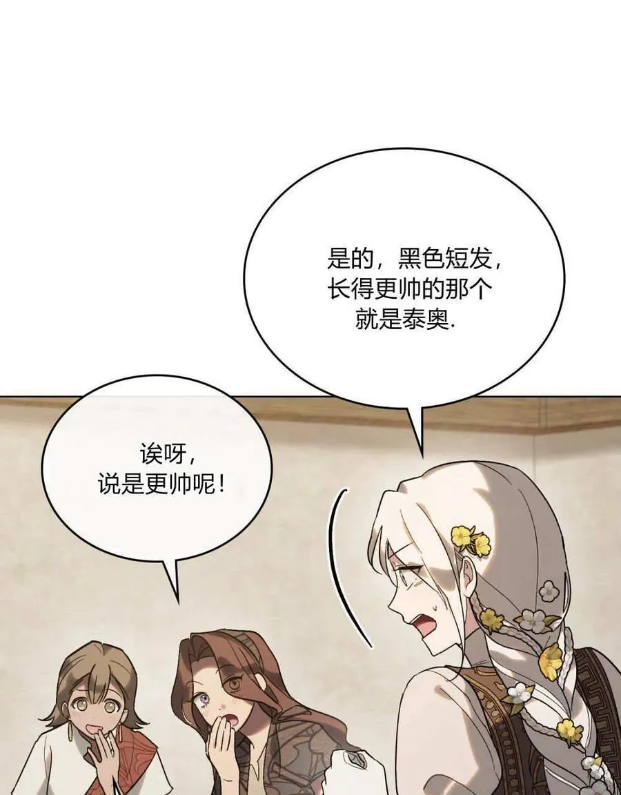 第26话26