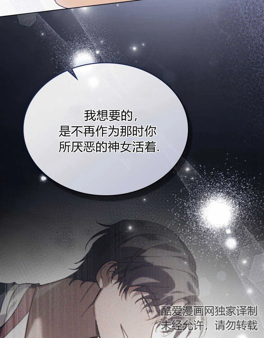 第15话22