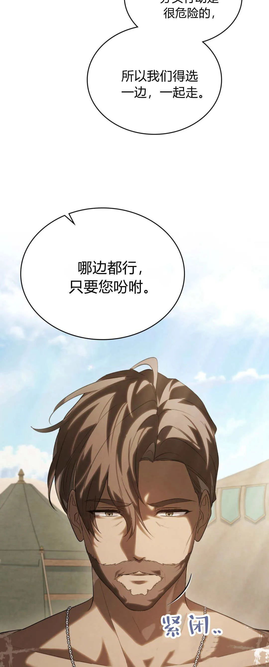 第49话38