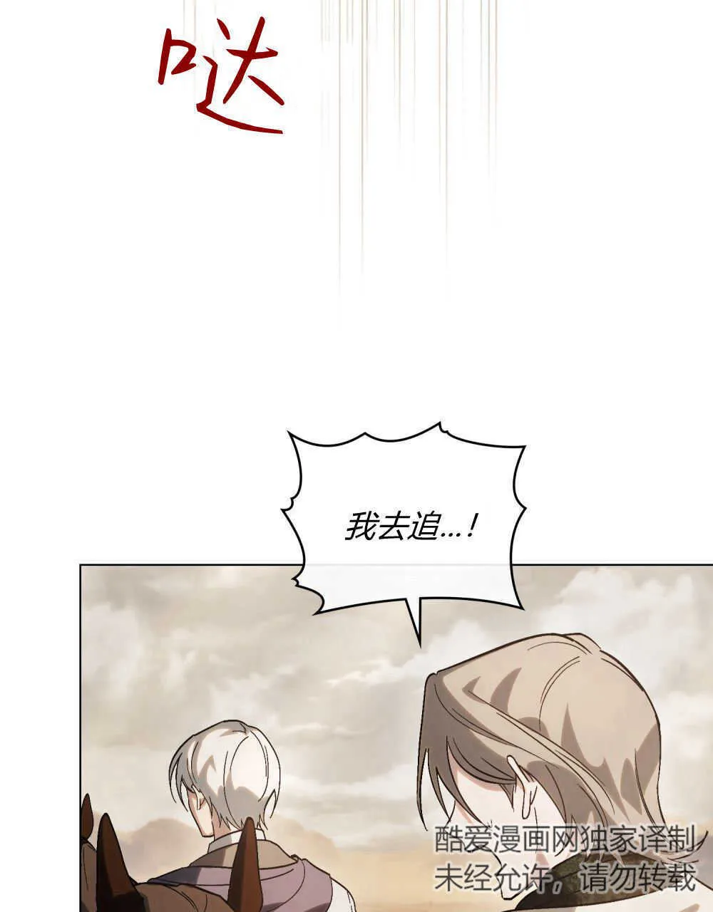 第08话10