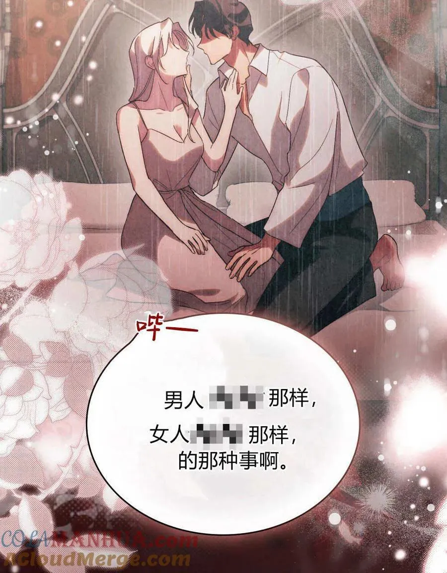 第26话42