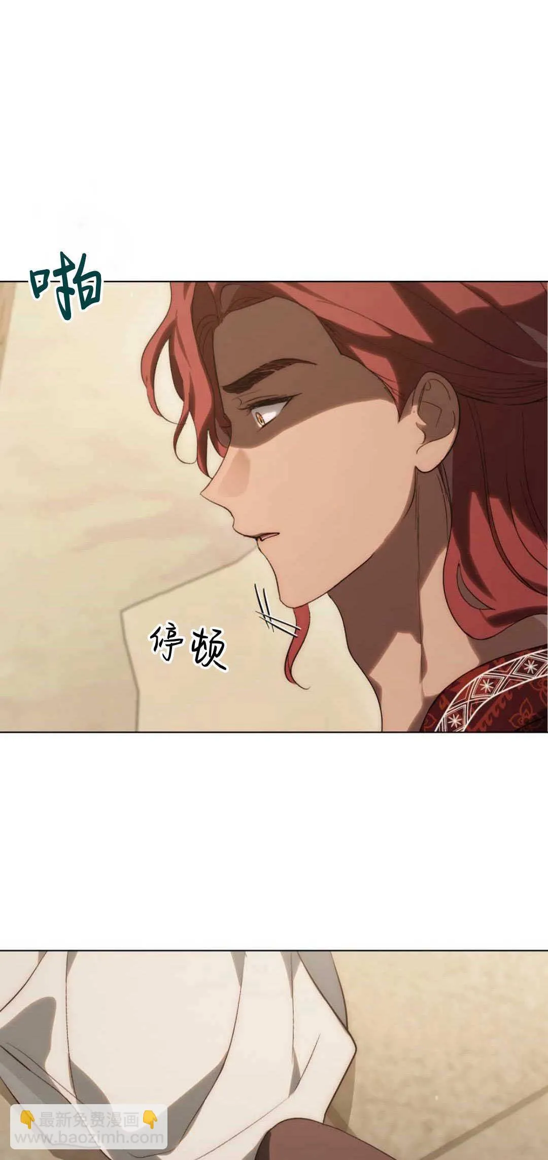 第37话3