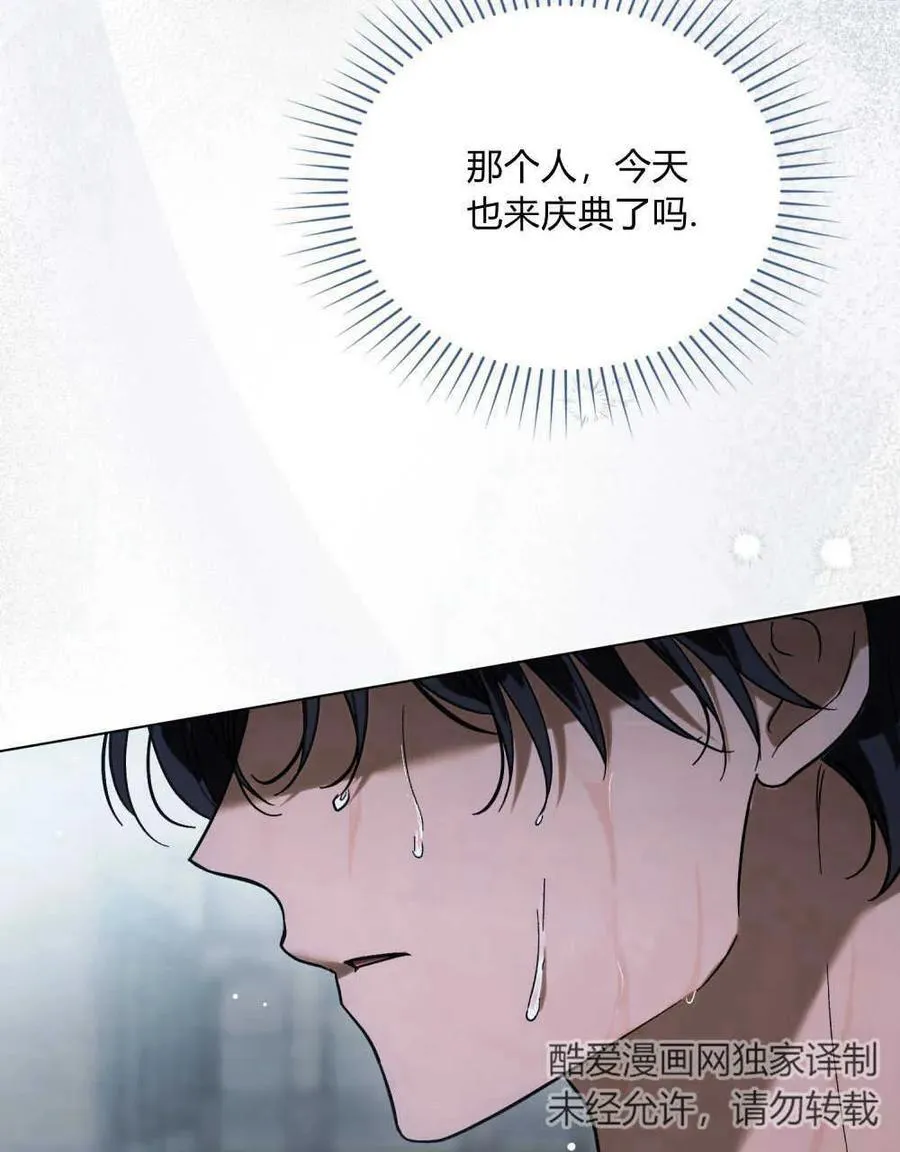 第01话103
