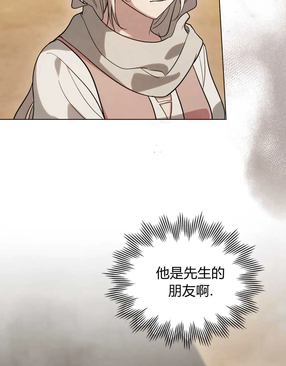 第09话66