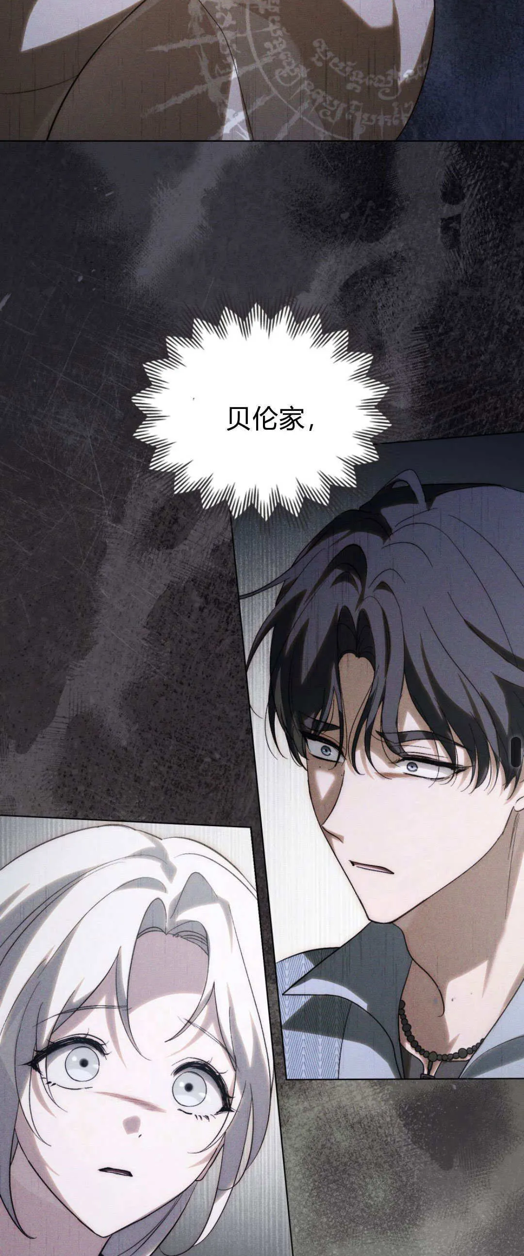 第39话18