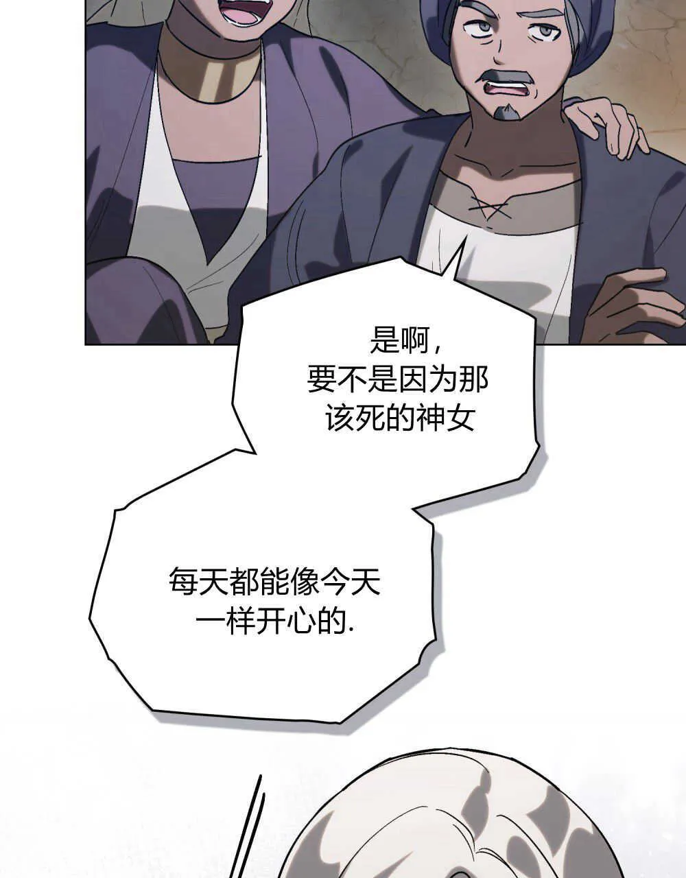 第11话51