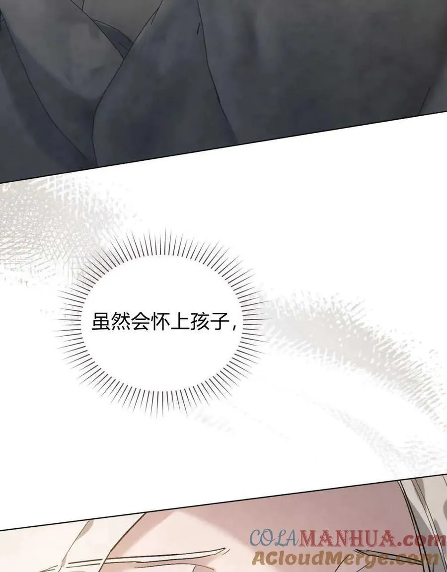 第01话48