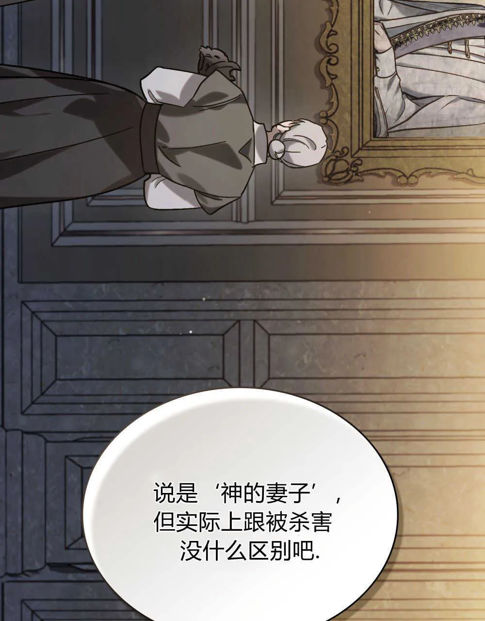 第05话41