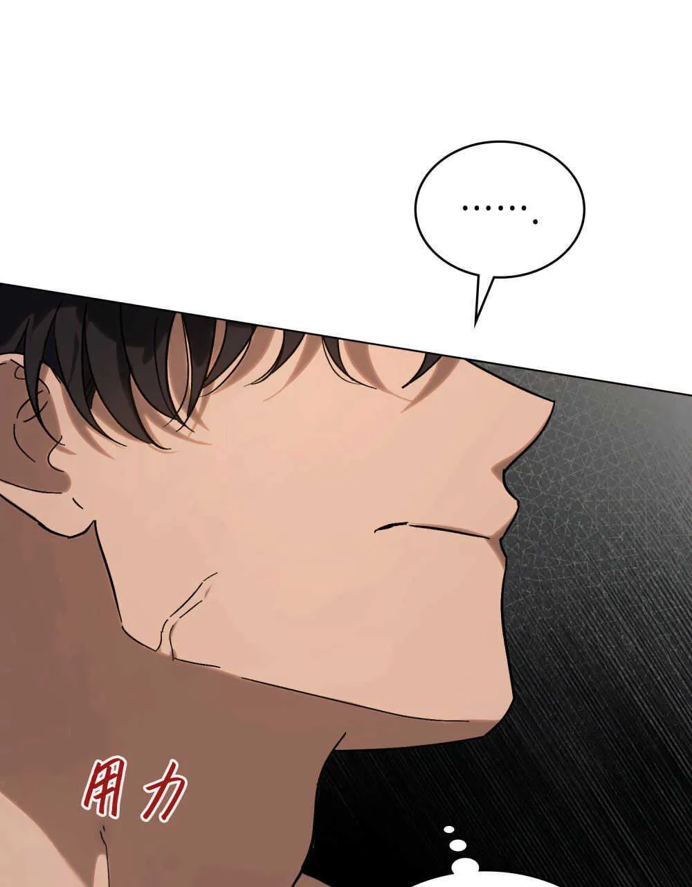 第03话79