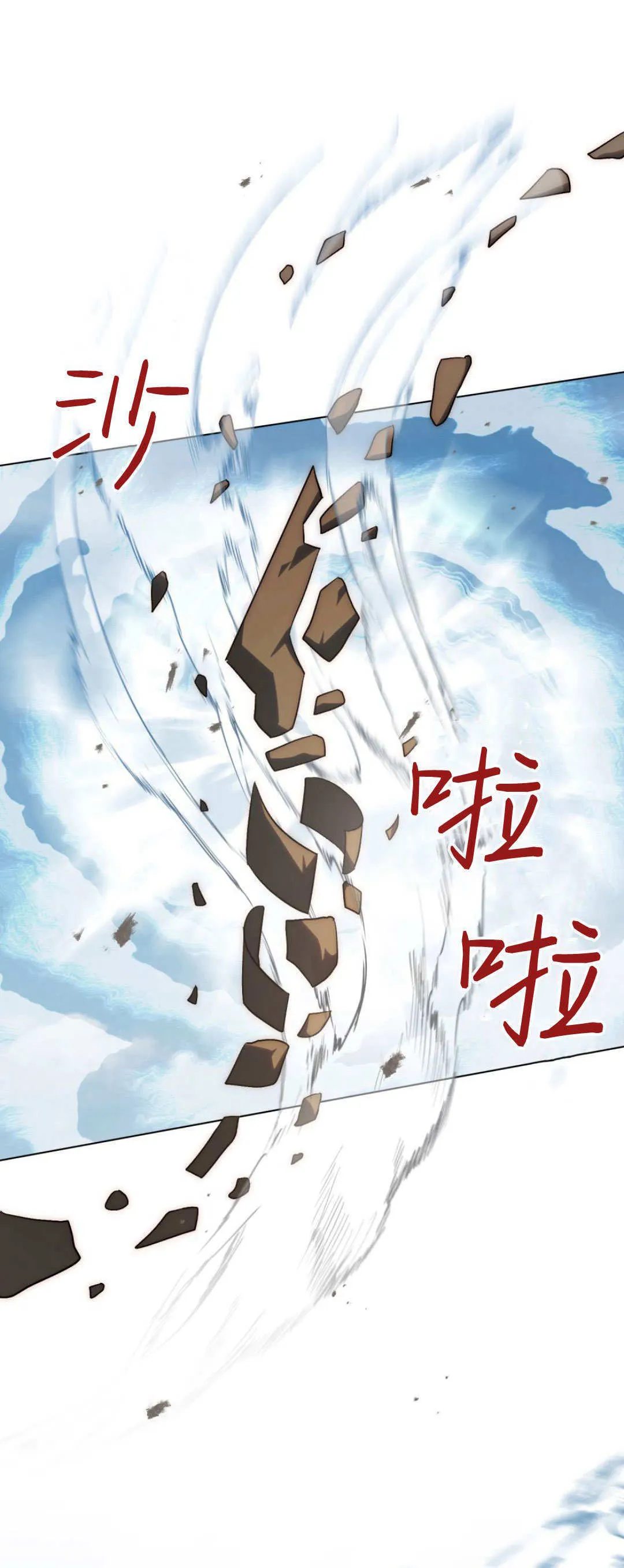 第60话33