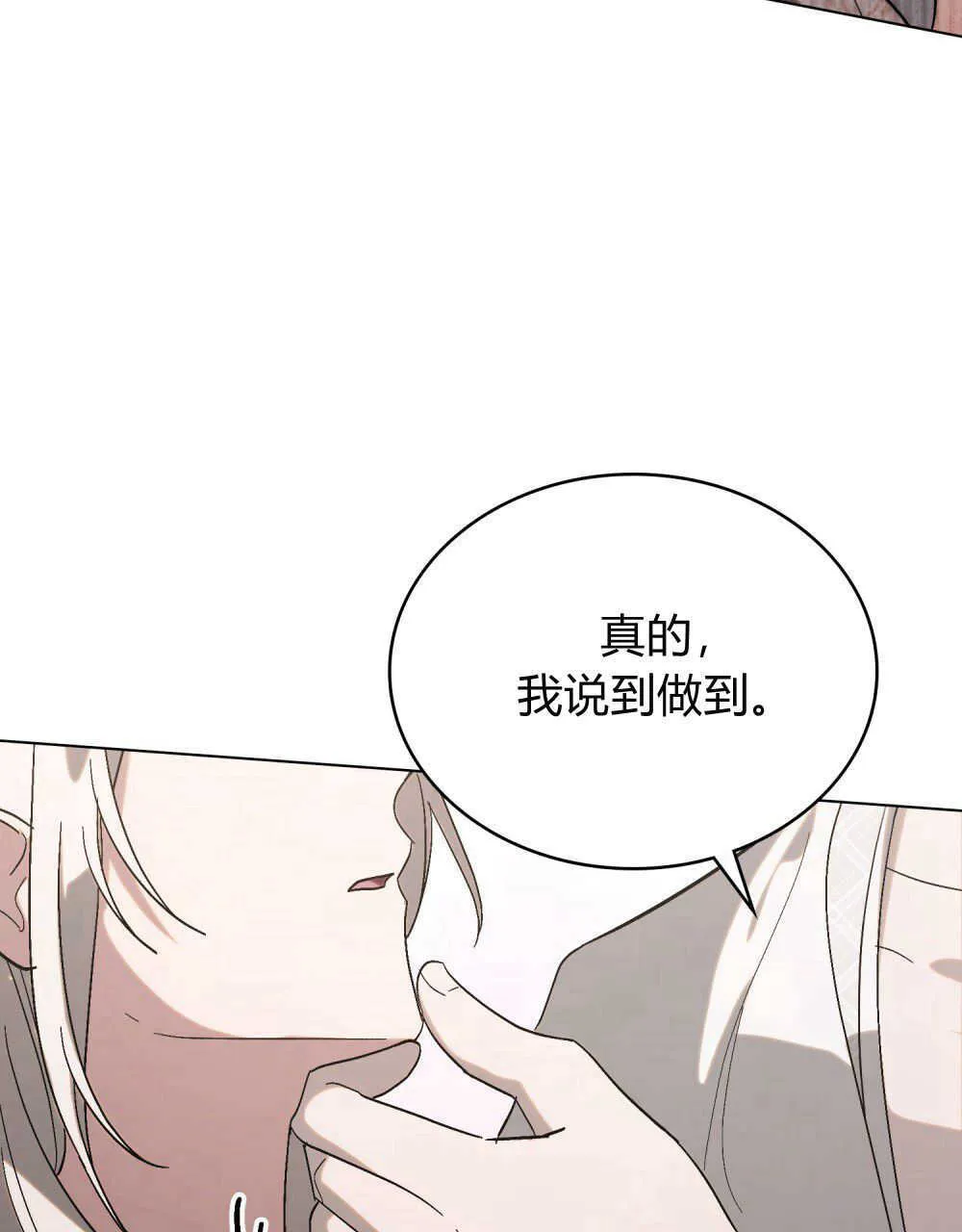 第13话78