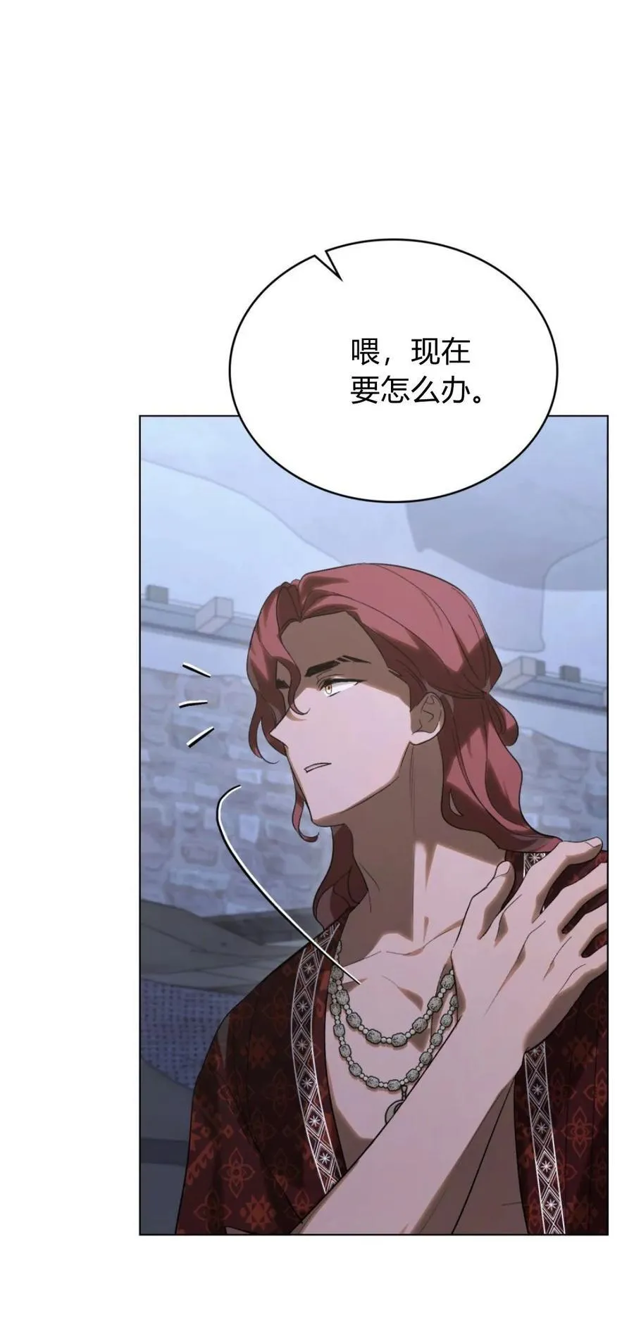 第38话10