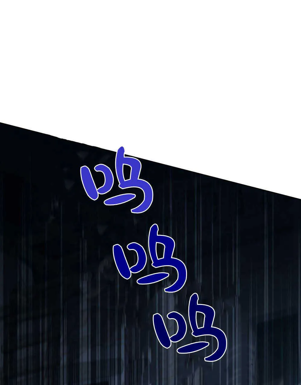 第14话84