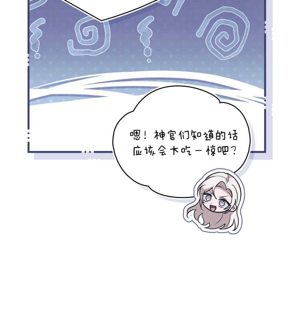 第04话66