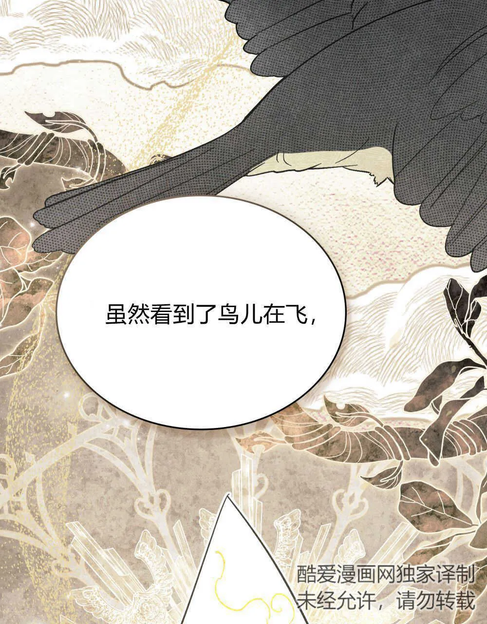 第07话61