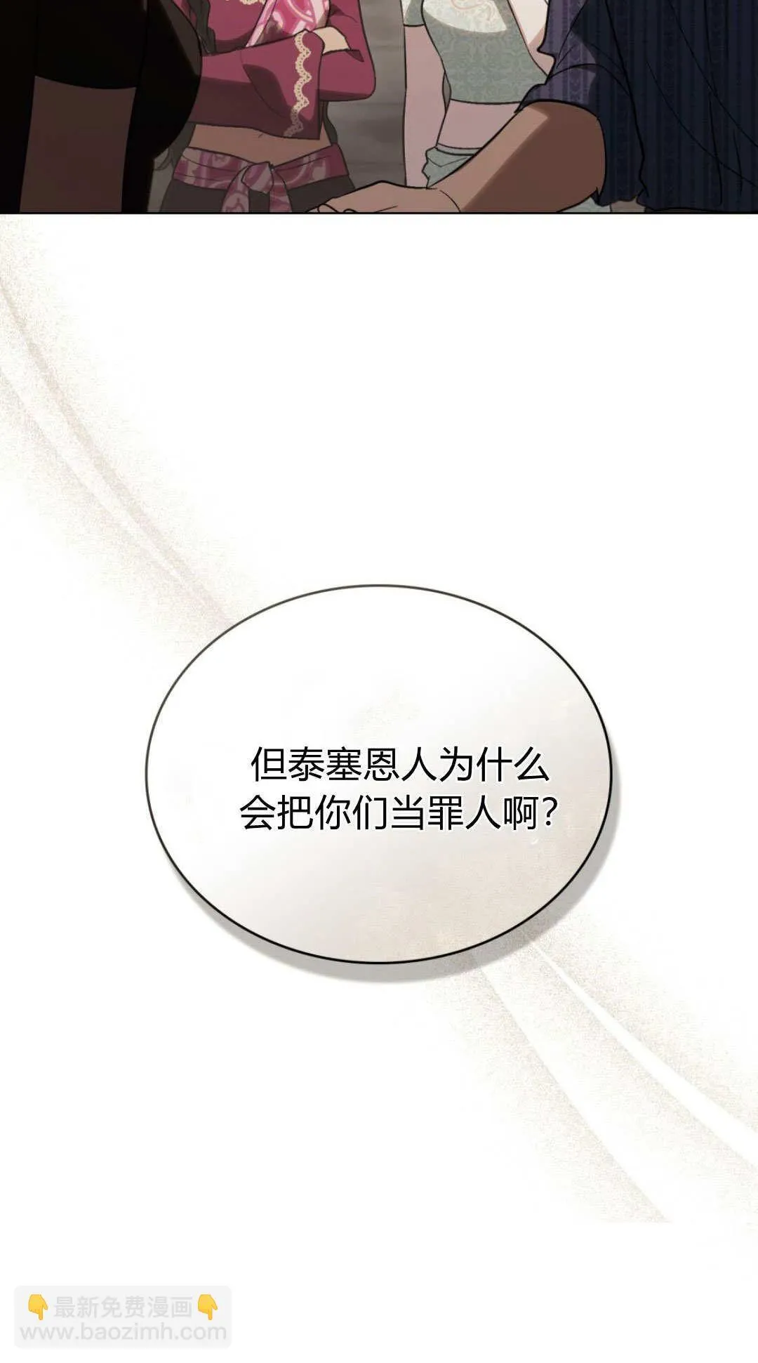 第69话70