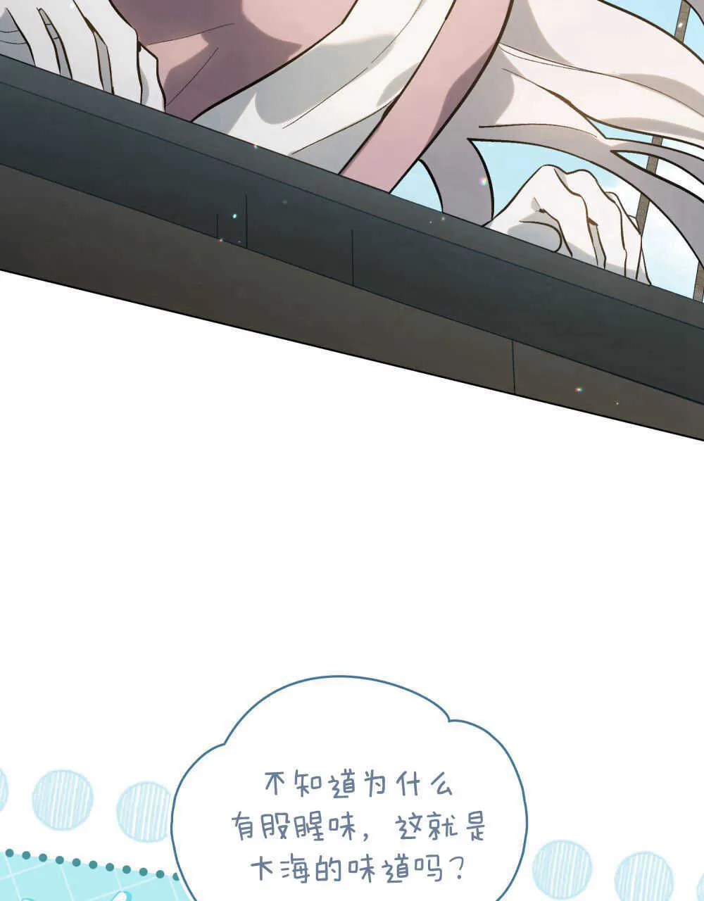 第07话3