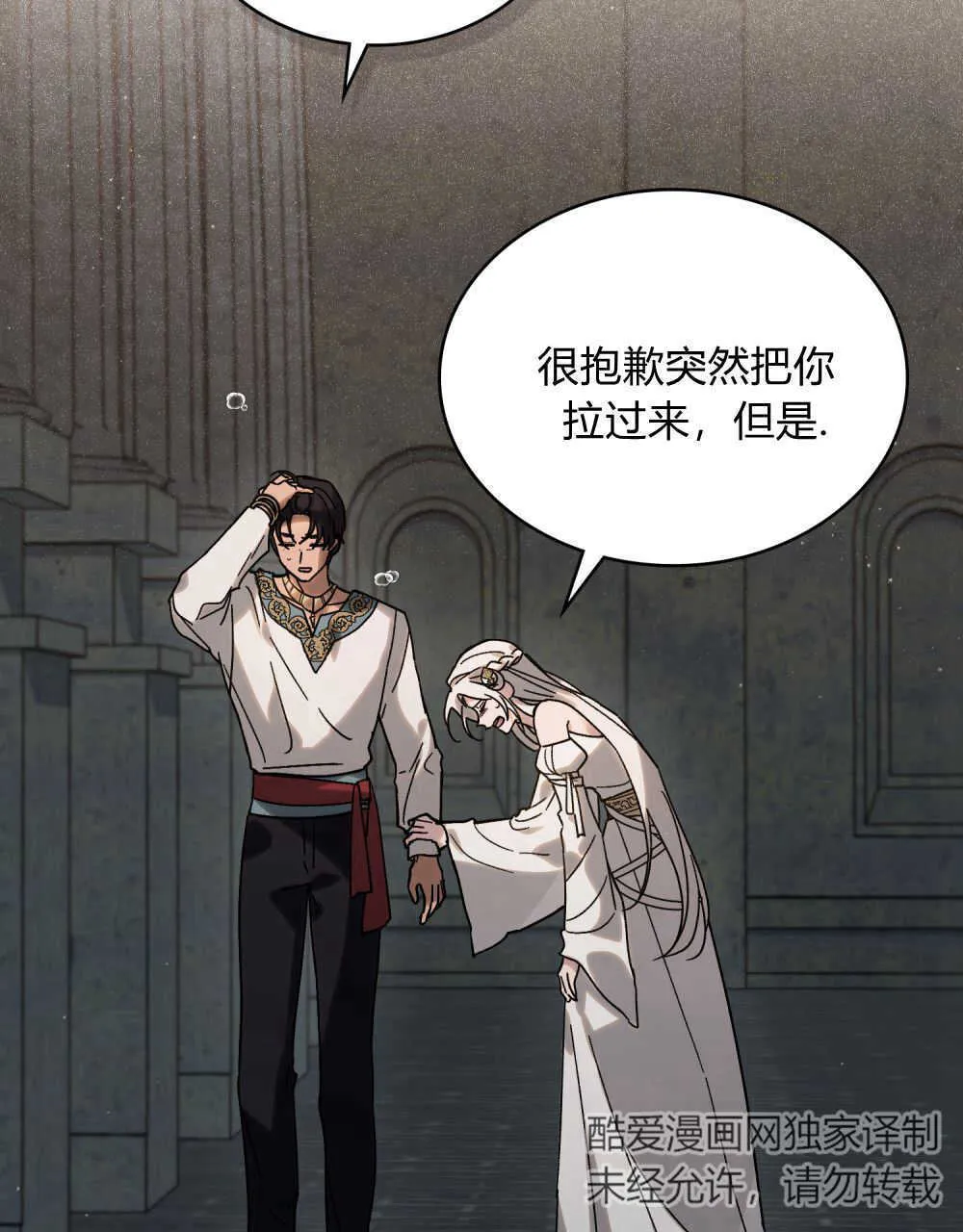 第03话28