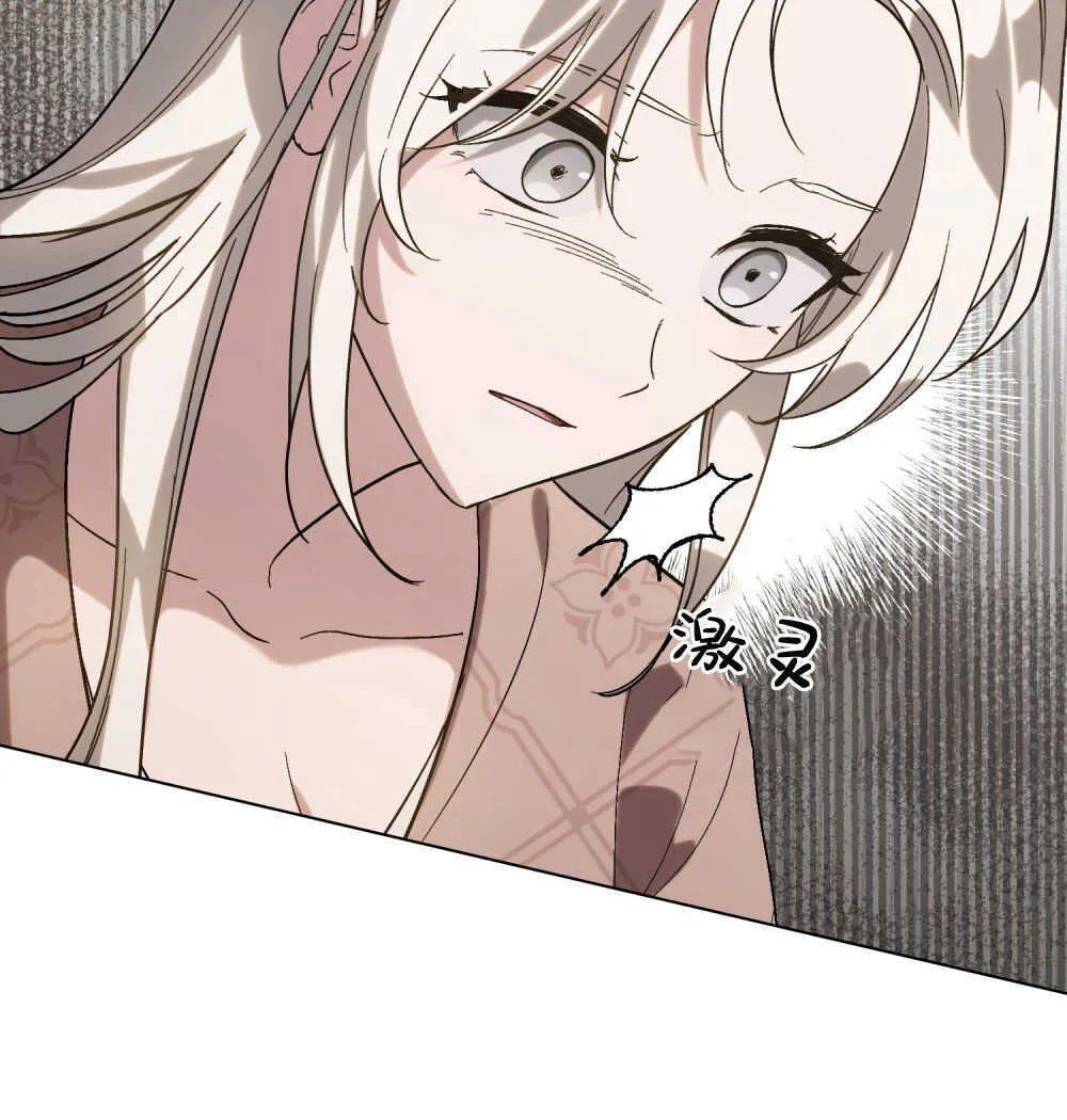 第13话26
