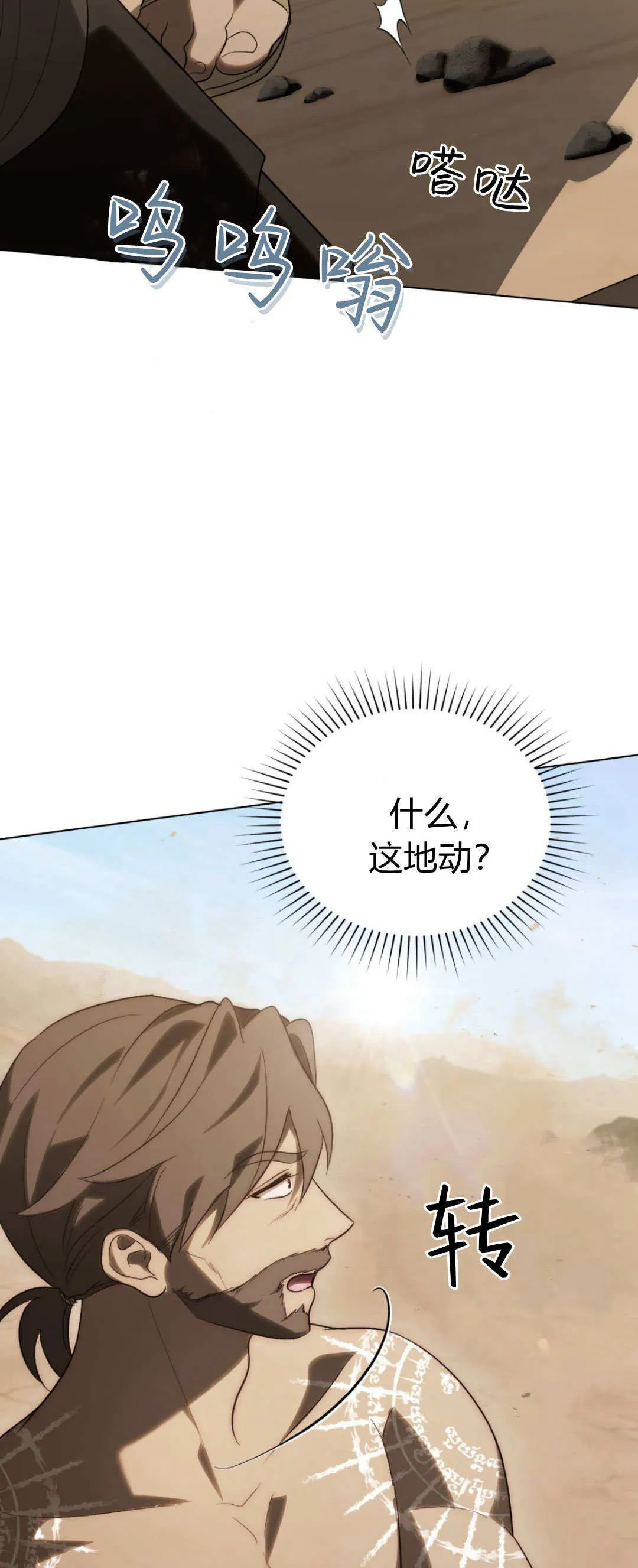第55话25