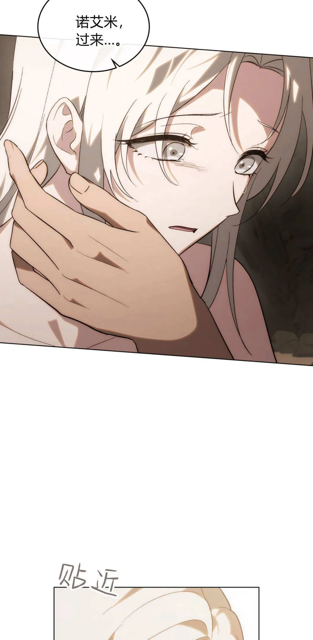 第59话12