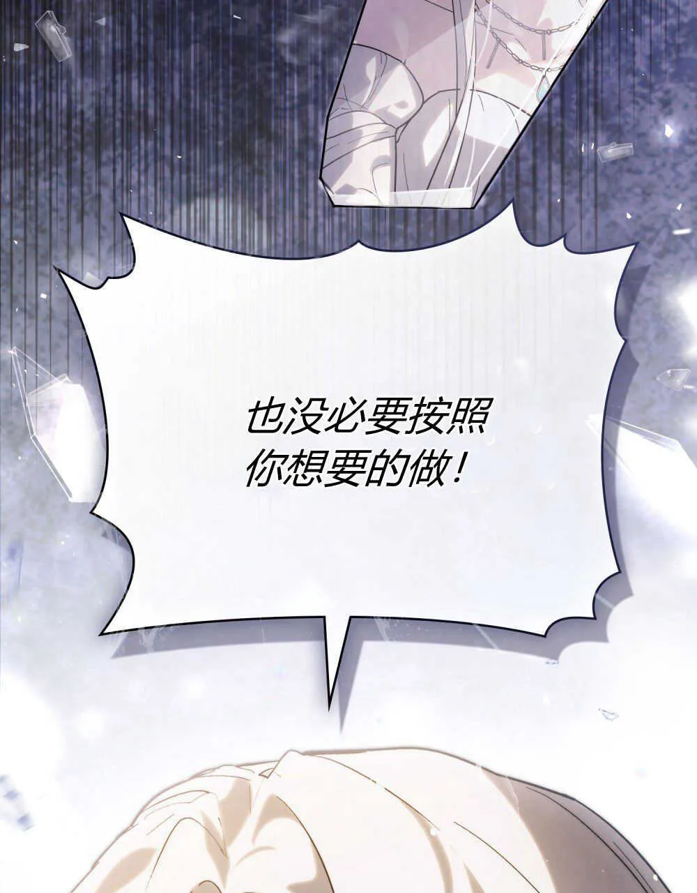 第18话95