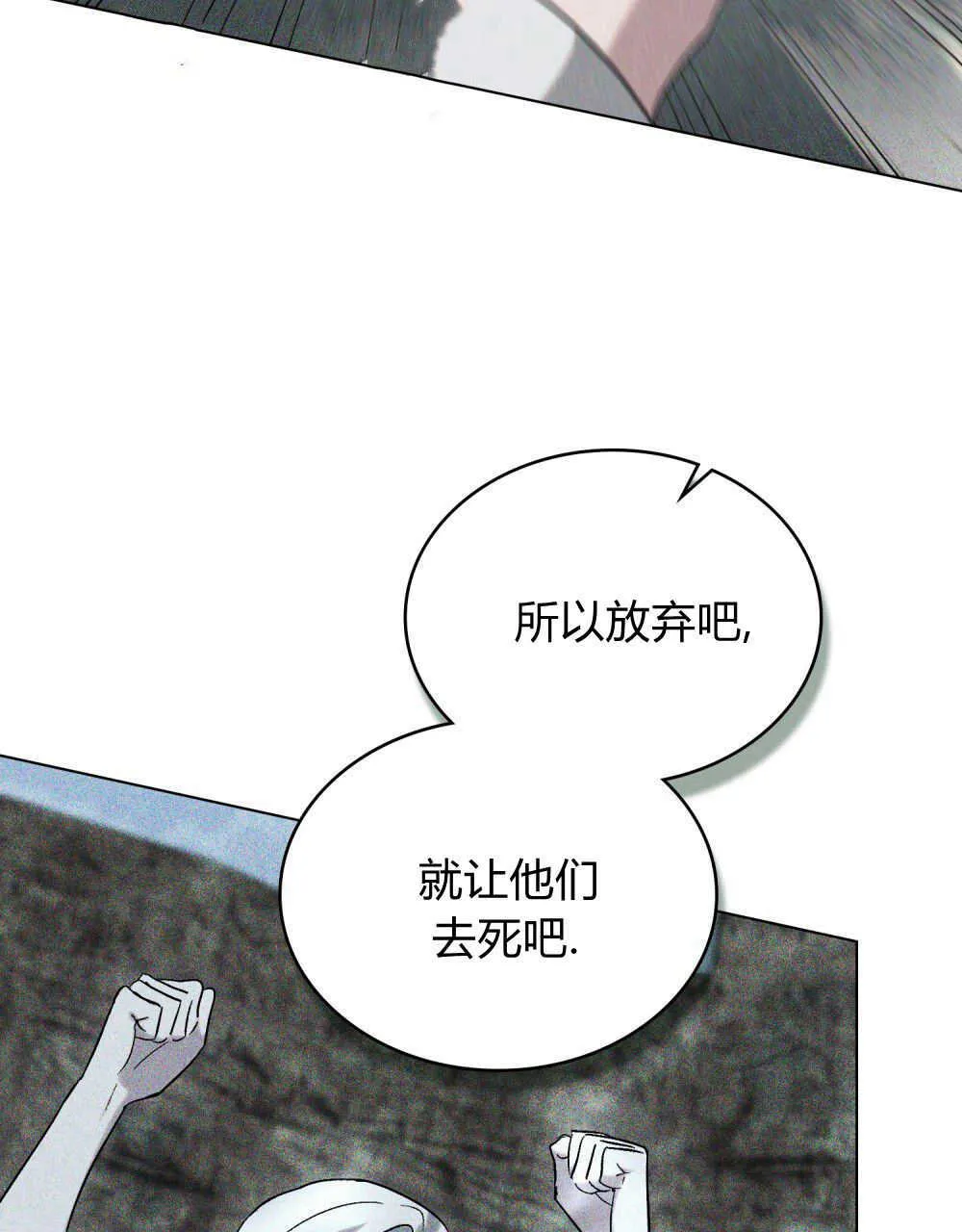 第18话60