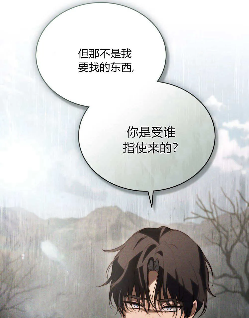 第31话5