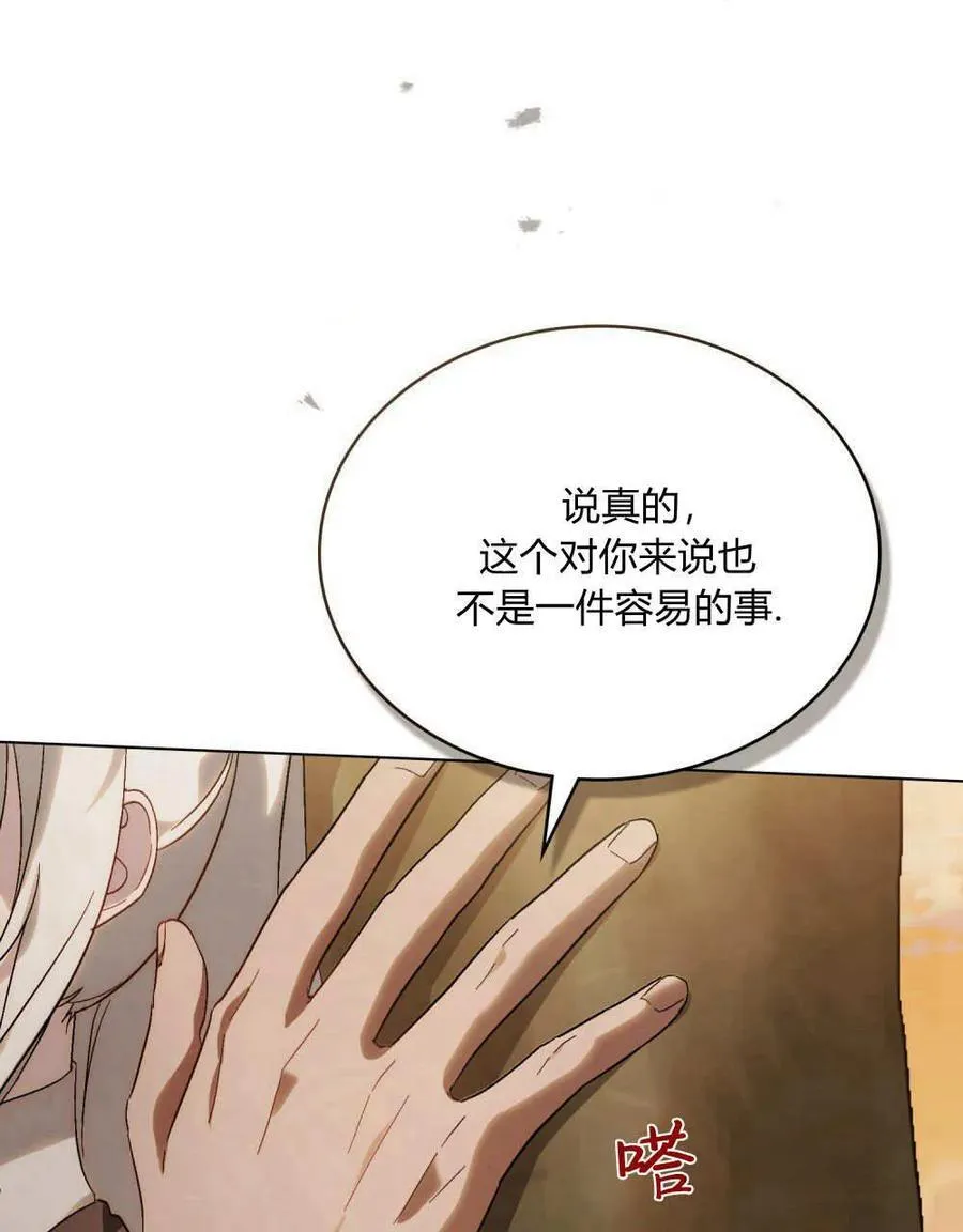 第23话46