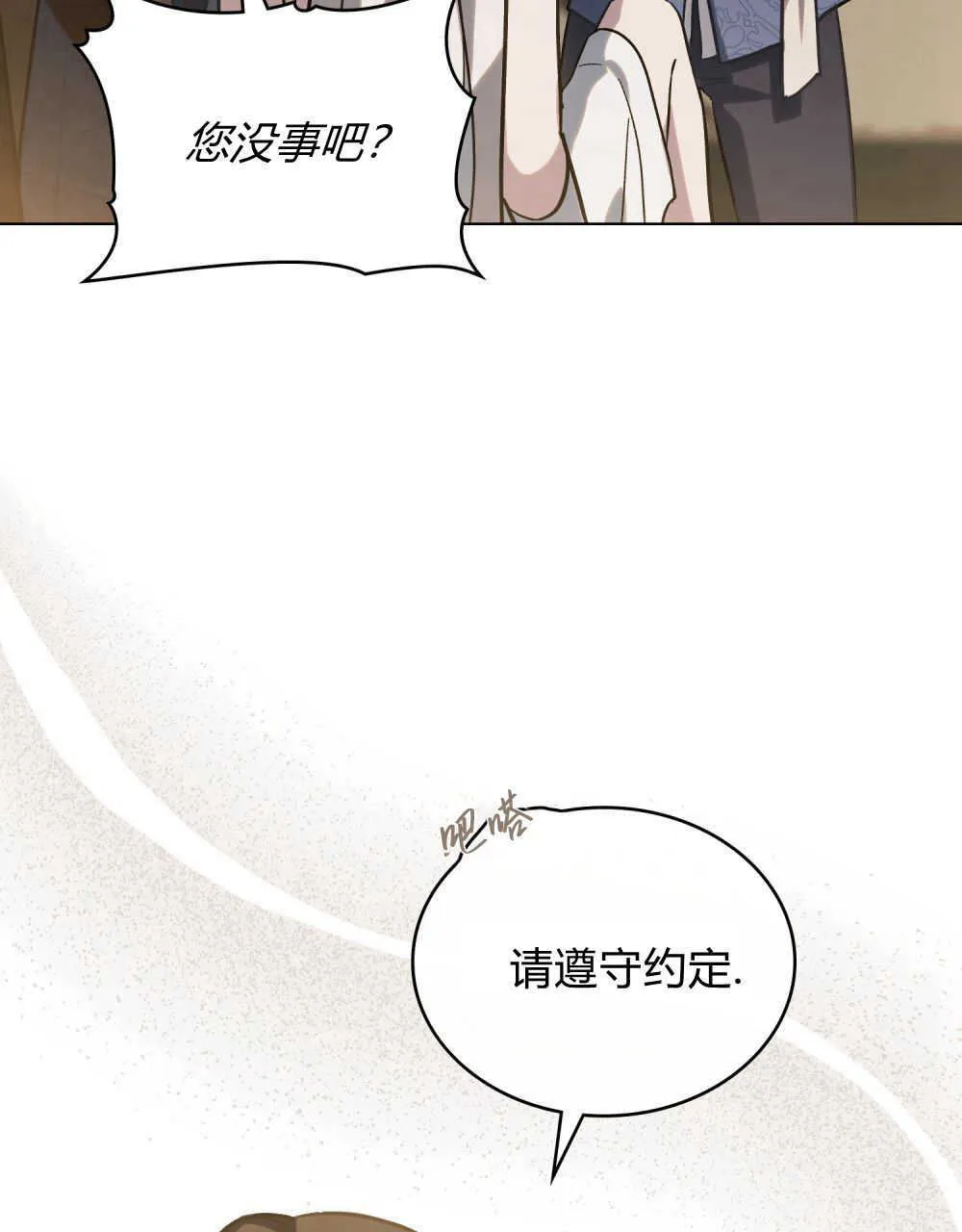 第04话88