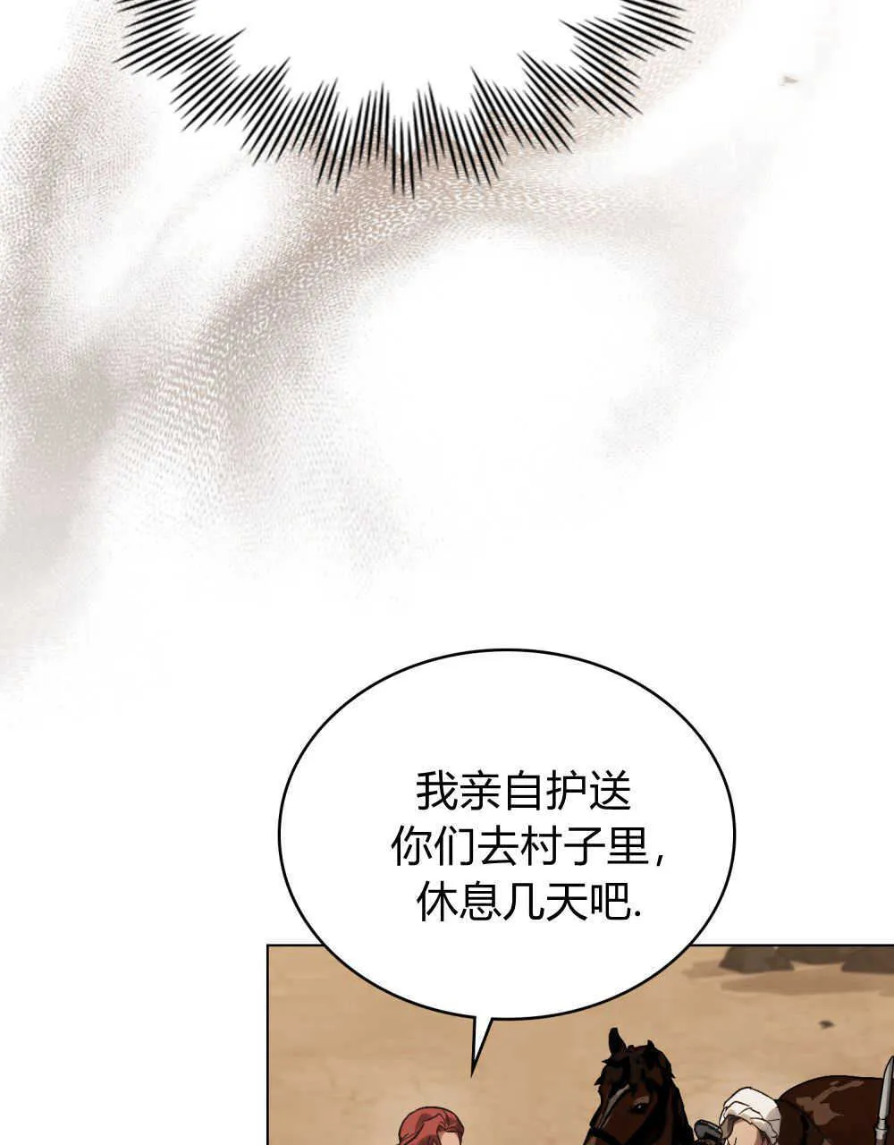 第09话68