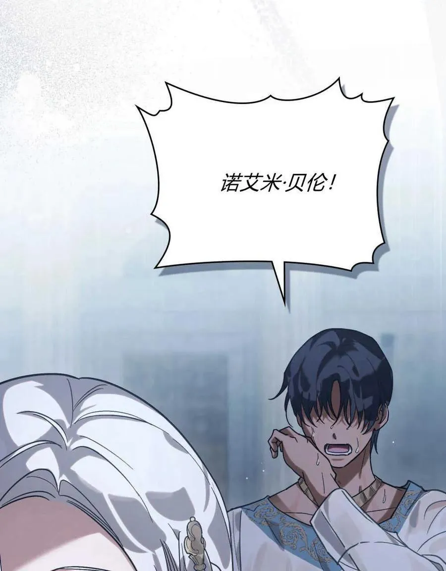 第01话105