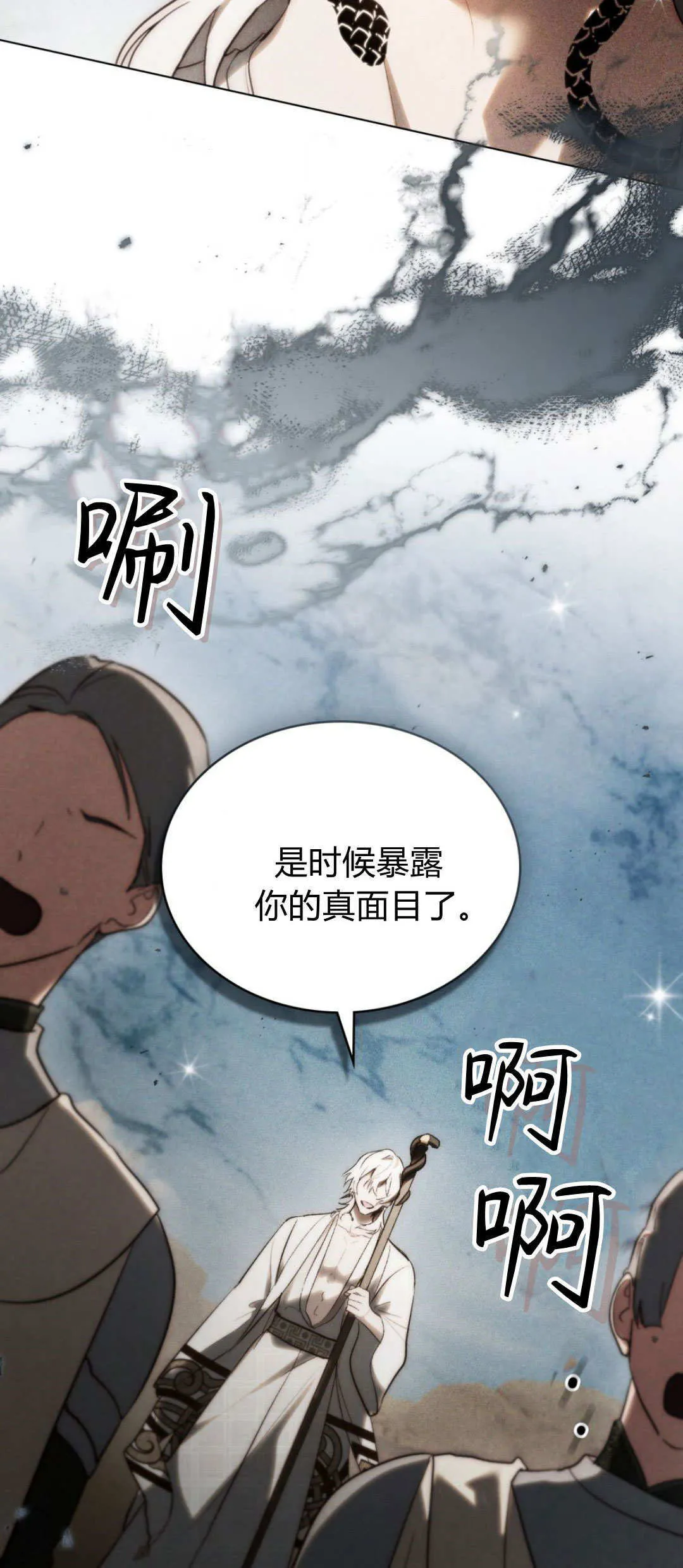 第58话23