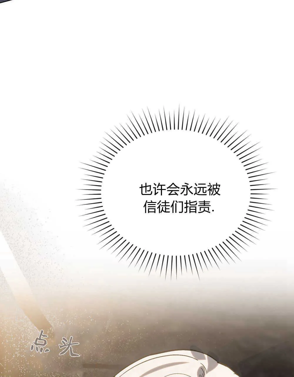 第04话92
