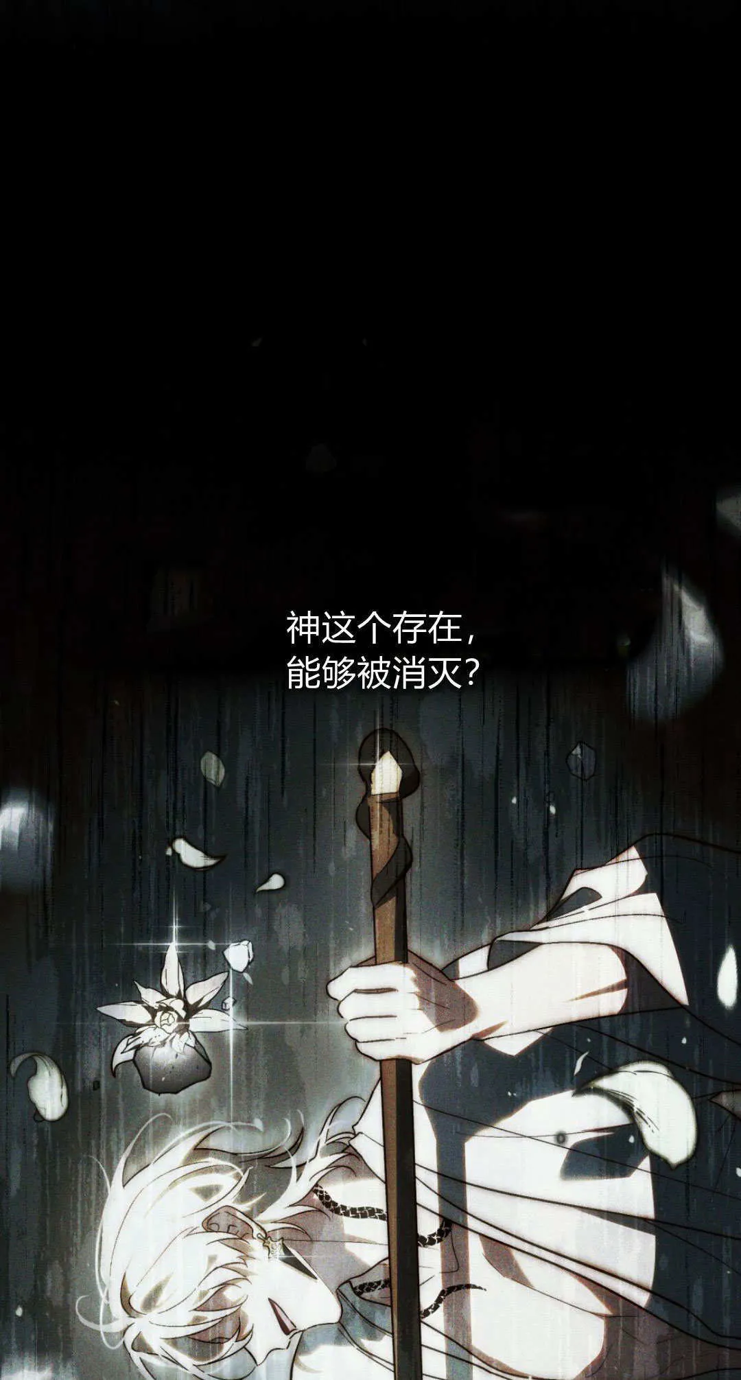 第57话57