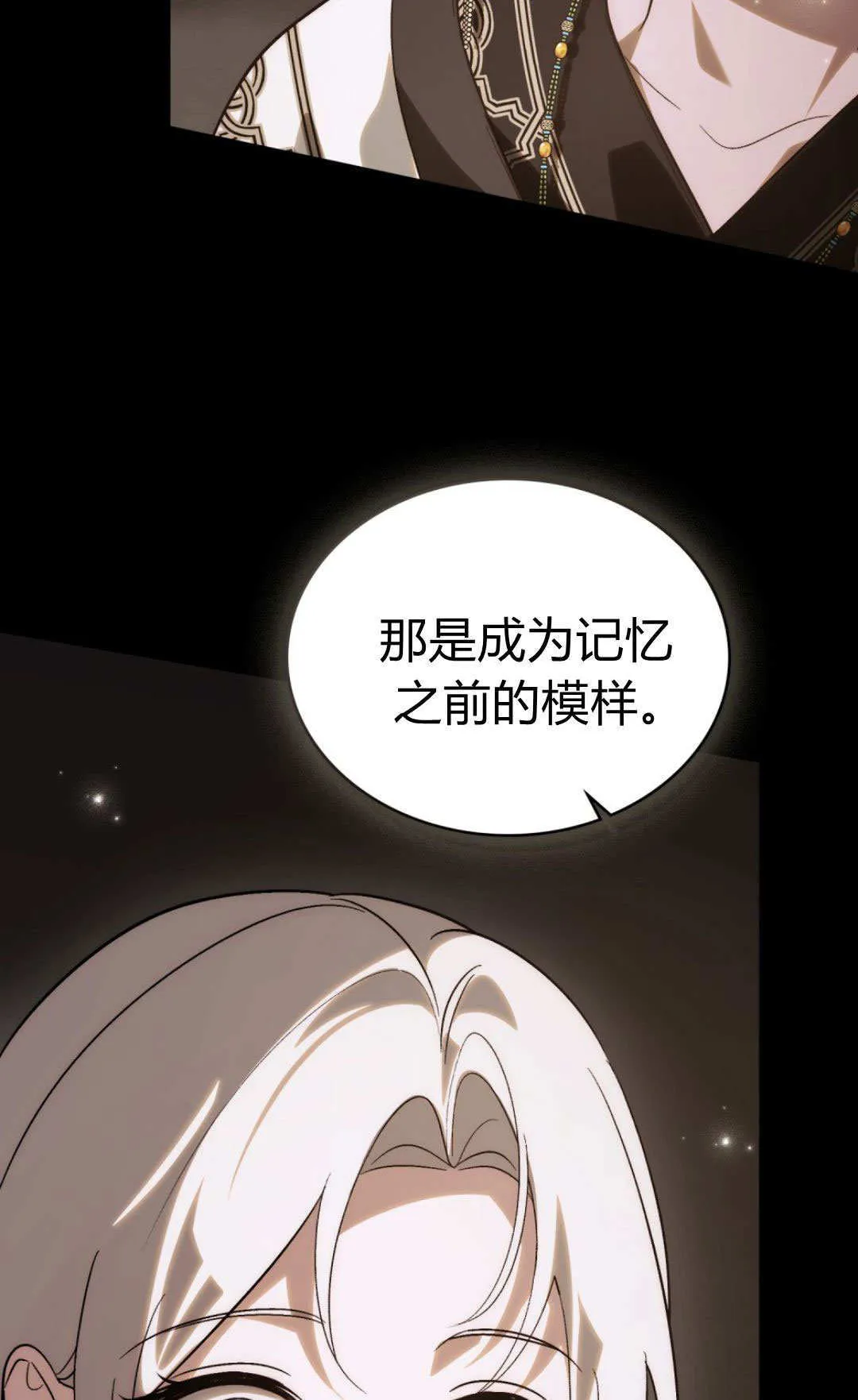 第65话42
